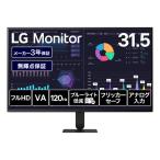 LGエレクトロニクス 32U401B-B LG Monitor 31.5型 フルHD VAパネル採用 sRGB 99% 120Hz ノングレア フリッカーセーフ チルト調整 ブラック