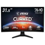 モニター MAG 32C6X 31.5インチ フルHD ゲーミングモニター 250Hz 1ms 湾曲VAパネル
