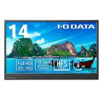 I-O DATA アイオーデータ 薄型軽量モデル １４型モバイルディスプレイ ホワイトシルバー ３年保証 ＬＣＤ−ＹＣ１４２ＨＸ （お取寄せ品） YC142HX