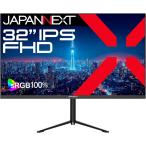 JAPANNEXT ジャパンネクスト フルHD対応32型液晶ディスプレイ(IPS/Type-C65W給電/スピーカー/高さ調整/半光沢/2年保証) JN-IPS32F-HSPC6