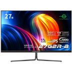 TITAN ARMY ゲーミング液晶ディスプレイ(27型/FAST IPS/WQHD 2560×1440/200Hz/1ms/HDR400/HDMI2.0)(ブラック)27G2R-B 返品種別A