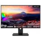 JAPANNEXT 【お取り寄せ】JAPANNEXT 液晶ディスプレイ 27型 WQHD JN-27i4FLQR ディスプレイ モニター本体 デイスプレイ パソコン 家電