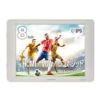 CENTURY センチュリー 8インチHDMIマルチモニター plus one HDMI グレイッシュホワイト メーカー在庫品