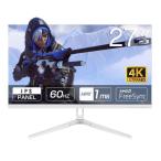 モニター WIS ウィズ 27V型 4K HDR対応液晶モニター 27U60HPW
