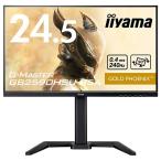 iiyama G−MASTER GB2590HSU