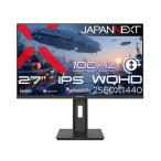 JAPANNEXT JN-IPS27Q3-HSP 液晶ディスプレイ 27型/ 2560×1440/ HDMI×1、DP×1/ ブラック/ スピーカー無/ 2年保証