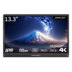 JAPANNEXT JN-MD-IPS1331UHDR モバイルモニター 13.3インチ