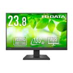 I-O DATA ワイド液晶ディスプレイ 23.8型/1920×1080/HDMI、DisplayPort Type-C/BK/スピーカ/100Hz対応/5年保証/抗菌 LCD-C242SDB-AG