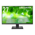 I-O DATA アイ・オー・データ機器 5年保証USBType-C搭載27型液晶 目安在庫=△