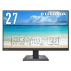 I-O DATA アイ・オー・データ機器 ワイド液晶ディスプレイ 27型/1920×1080/HDMI、DisplayPort、USB