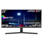 JAPANNEXT 29インチ IPSパネル搭載 ワイドフルHD(2560x1080)解像度 ウルトラワイド液晶モニター JN-IPS292WF
