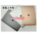 MacBook Air 新品 MacBook Air Retina 13inch 2019年 A1932 液晶 上半身部 LCD 本体上半部 上部一式 シルバー/グレー/金色 3色
