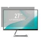 ANBAC 27インチデスクトッププライバシースクリーンシールド 16:9ワイドモニター用 - アンチグレアコンピュータプライバシースクリーンカバー | ブルー_並行輸入