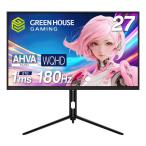GREEN HOUSE 【取寄せ商品】27型ワイドゲーミング液晶ディスプレイ WQHD ブラック［グリーンハウス］【新品】