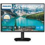 PHILIPS フィリップス IPSパネル採用 WUXGA対応24.1型液晶ディスプレイ スピーカー 5年間フル保証 給電(PD)90W 24B2U3301D/11