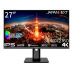 JAPANNEXT 液晶ディスプレイ(27型/IPS/4K UHD 3840×2160/60Hz/8ms/HDR10/HDMI2.0)(ブラック)JN-IPS2710UHDR-HSP 返品種別A