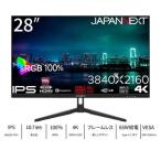 JAPANNEXT ジャパンネクスト(JAPANNEXT) JN-IPS28U-C6 28型 4Kモニター