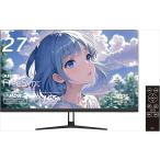 ASTEX WIS 27インチ QHD 165Hz 固定底座ゲーミングモニター 27QP165H