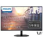 PHILIPS 32E1N3100LA/11 液晶ディスプレイ 31.5型 / 1920×1080 / HDMI、D-sub / ブラック / スピーカー:あり