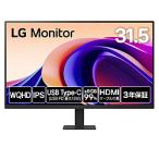 LGエレクトロニクス LG(エルジー) USB-C対応 PCモニター LG Monitor 32U631A-B ［31.5型 /WQHD(2560×1440） /ワイド /100Hz］