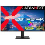 JAPANNEXT ジャパンネクスト IPSパネル 4K対応28型液晶ディスプレイ (DP/Type-C/スピーカー/チルト/2年保証) JN-i28U-C6