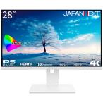 JAPANNEXT 液晶ディスプレイ 28型/3840×2160/HDMI×2、DP×2/ホワイト/スピーカー:無/1年保証