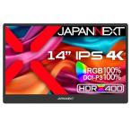 JAPANNEXT 14インチ モバイルモニター IPS パネル 4K UHD 3840x2160解像度 スマートケース付き (Type C/P