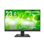 I-O DATA 5年保証USB-C液晶23.8型黒抗菌 取り寄せ商品