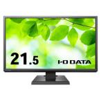 I-O DATA 「5年保証」21.5型液晶抗菌モデル 黒 取り寄せ商品 5年 21.5型液晶抗菌モデル 黒 取り寄せ商品