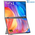 Lalovin ＼SALE／EVICIV モバイルモニター デュアルモニター ゲーミングモニター PCモニタ 15.6インチ 2画面 3画面 拡張 自立式 1080P 100%sRGB mini HD/Type-C