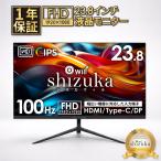 シズカウィル 27インチ 液晶モニター ゲーミングモニター QHD 2560×1440 165Hz 対応 液晶ディスプレイ PCモニター DisplayPort スピーカー内蔵 VESA対応 シズカウィル