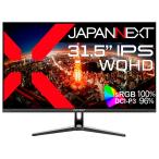JAPANNEXT ３１．５型ワイド液晶ディスプレイ（２５６０×１４４０） ２年保証モデル ブラック ＪＮ−ＩＰＳ３１５ＷＱＨＤＲ−Ｃ６５Ｗ １台（お取寄せ品） IPS315WQHDR