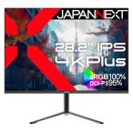 JAPANNEXT 限定JAPANNEXT 28.2インチ モニター IPS ディスプレイ HDMI/DisplayPort/スピーカー内蔵/ブルーライトカット J