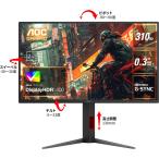 AOC ゲーミングディスプレイ 24.5型/1920×1080/ブラック 25G4S/11