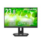 I-O DATA USB-Cフリスタ液晶23.8型黒抗菌 取り寄せ商品