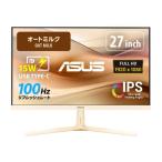 ASUS PCモニター・液晶ディスプレイ VU279CFE-M [27インチ オートミルク]