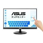 ASUS ｜エイスース 液晶ディスプレイ(21.5型/ IPS/ FullHD 1920×1080/ 60Hz/ 5ms/ HDMI1.4/ D-sub/ VESA)(ブラック) タッチモニター VT229H 返品種別A