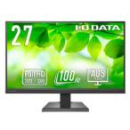 I-O DATA 「5年保証」USB-C液晶27型黒抗菌 取り寄せ商品