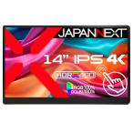 JAPANNEXT 14インチ モバイルモニター IPS パネル 4K UHD 3840x2160解像度 スマートケース付き (Type C/P