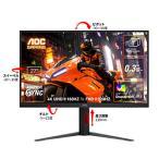 AOC (エーオーシー) U27G4/11 ゲーミングモニター Black ＆ Red ［27型 /4K(3840×2160） /ワイド /320Hz］