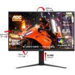 AOC ｜エーオーシー ゲーミング液晶ディスプレイ(27型/ Fast IPS/ 4K 3840×2160/ 320Hz/ 0.3ms/ HDR400/ HDMI2.1/ DP1.4/ VESA)(ブラック) U27G4/ 11 返品種別A