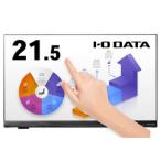 I-O DATA アイ・オー・データ機器 「5年保証」21.5型ワイド液晶 目安在庫=○ アイ・オー・データ機器 5年 21.5型ワイド液晶