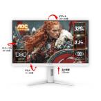 AOC Q27G4SL/WS/11 /27/Fast IPS/2560x1440/320/0.3ms/P対 ［27型 / WQHD(2560×1440) / ワイド / 320Hz］