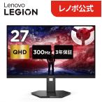 Lenovo 【公式・直販】27インチ ディスプレイ パソコン PCモニター Lenovo Legion 27Q-11 モニター QHD IPS WLED液晶 ゲーミングモニター ノングレア HDMI 3年保証