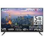 JAPANNEXT JN-V40TFHD-U-H5 40型ワイド 液晶ディスプレイ