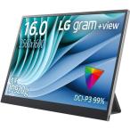 LGエレクトロニクス 【モバイル】LGエレクトロニクス 16MR70 モバイルモニター16インチ gram +view