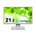 アイオーデータ ds-アイオーデータフリースタイルスタンド＆広視野角ADSパネル 21.5型ワイド液晶ディスプレイ ホワイト 5年保証LCD-DF221EDW-F 1台
