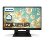 PHILIPS フィリップス PCモニター・液晶ディスプレイ 222B9TA/11 [21.5インチ ブラック]