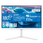 PHILIPS 27M2N5501/11 EVNIA QHD180Hz対応ゲーミング液晶モニタ （27型/2560×1440/HDMI、DP/ホワイト/5年保証）