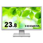 I-O DATA 「5年保証」23.8型液晶 抗菌 白 取り寄せ商品 5年 23.8型液晶 抗菌 白 取り寄せ商品
